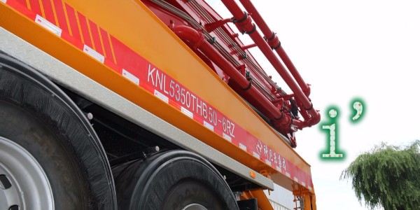 泵車的臂架能用來起重嗎？如何確定泵車的布料區域？